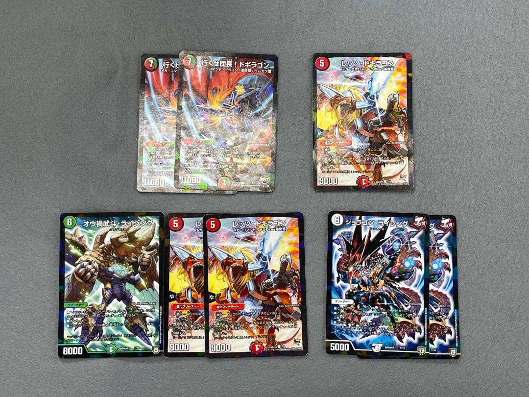 デュエルマスターズ レアカードセット 600枚以上　まとめ売り
