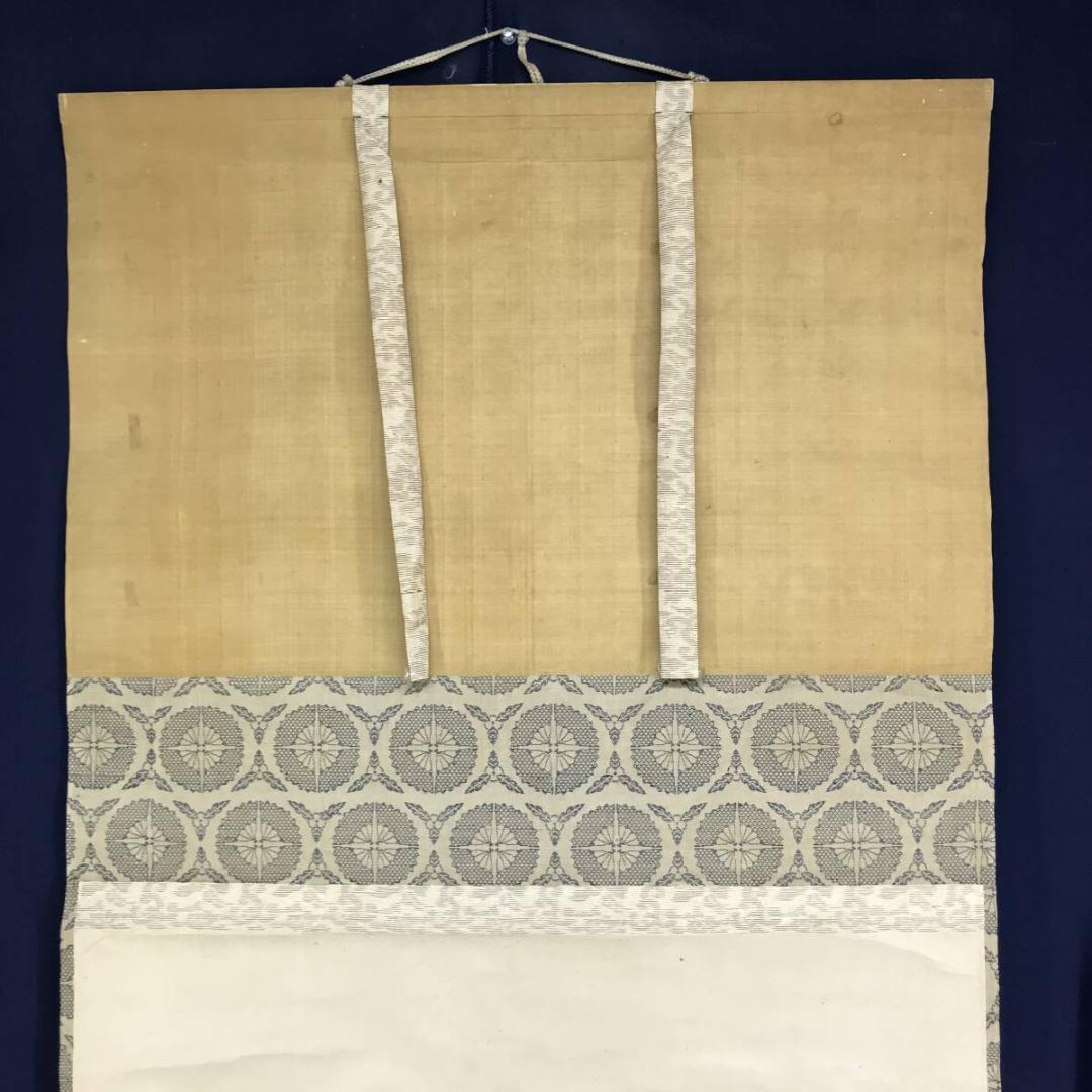 模写/狩野探幽/三福神図/人物図/布袋／恵比寿/掛軸☆宝船☆AH-629