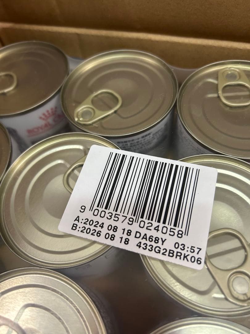 消化器サポート低脂肪缶 犬用ロイヤルカナン36缶＋ドライ60g