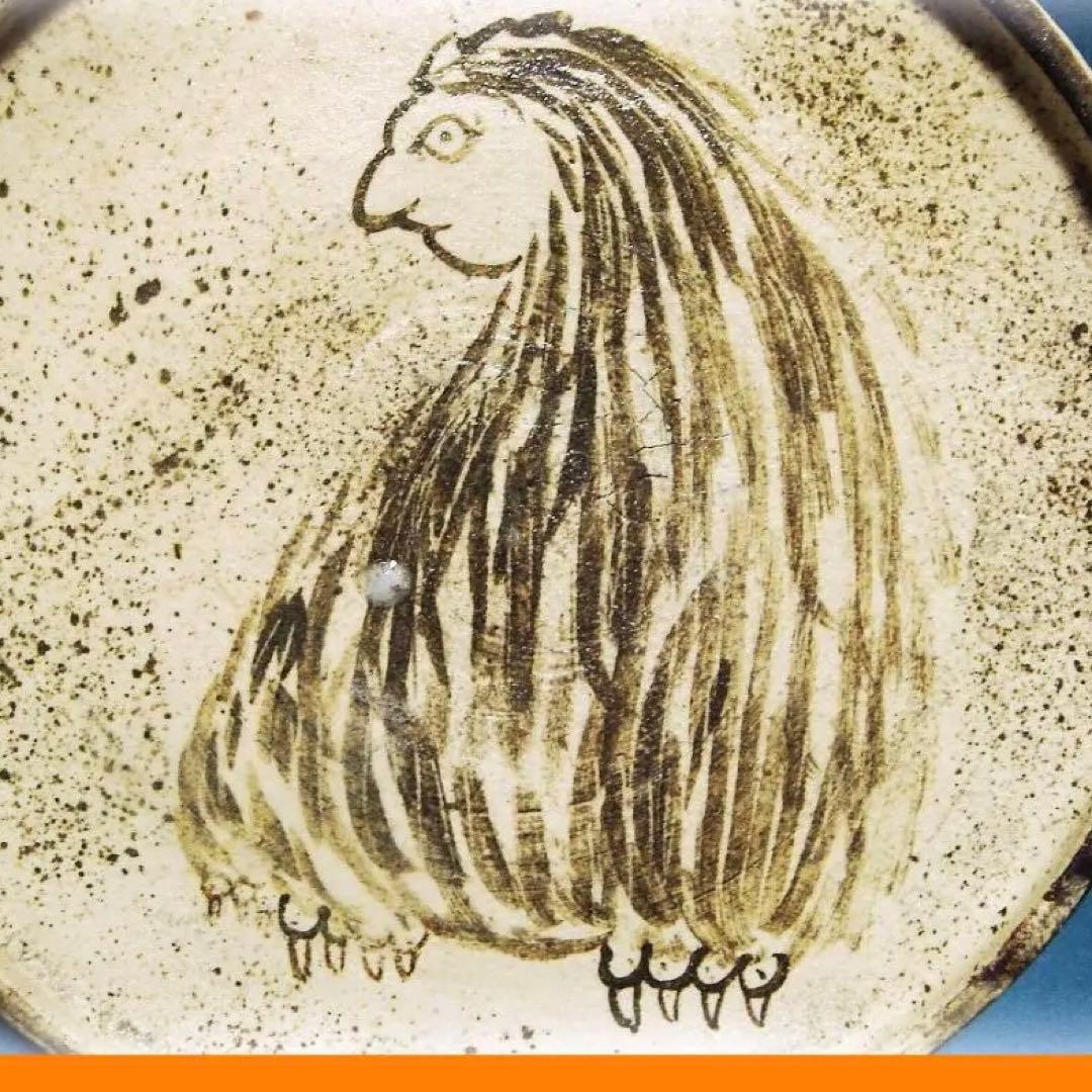 820『天彦（アマビコ） 皿』　/骨董品 古美術 アンティーク 古玩