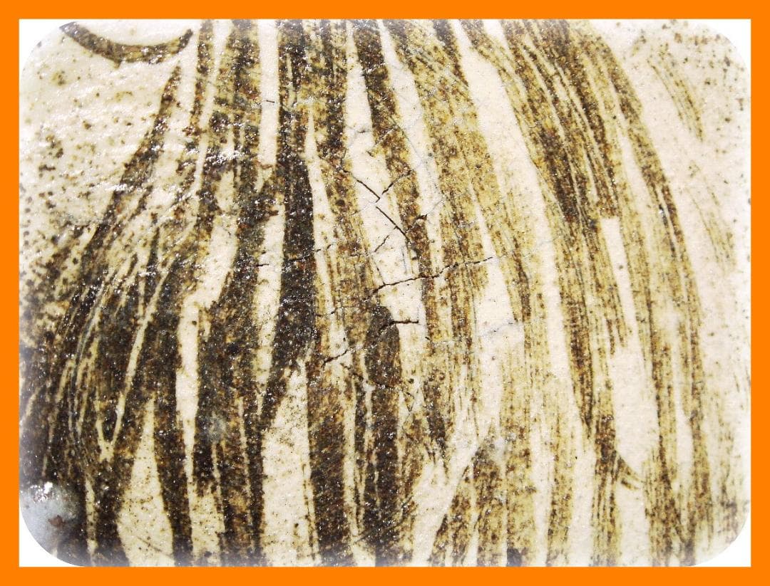 820『天彦（アマビコ） 皿』　/骨董品 古美術 アンティーク 古玩