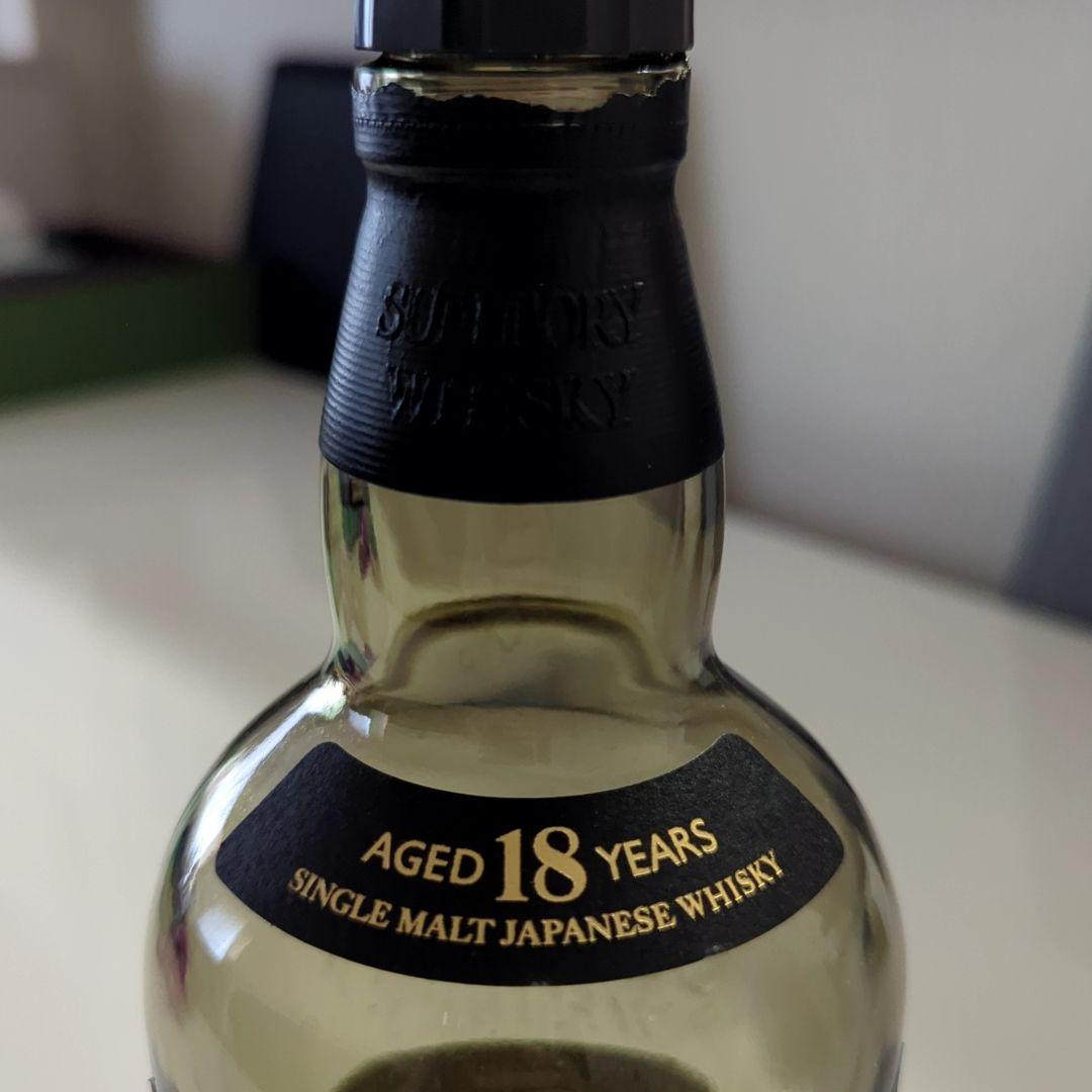 山崎 18年 シングルモルトウイスキー空瓶未洗、箱無し