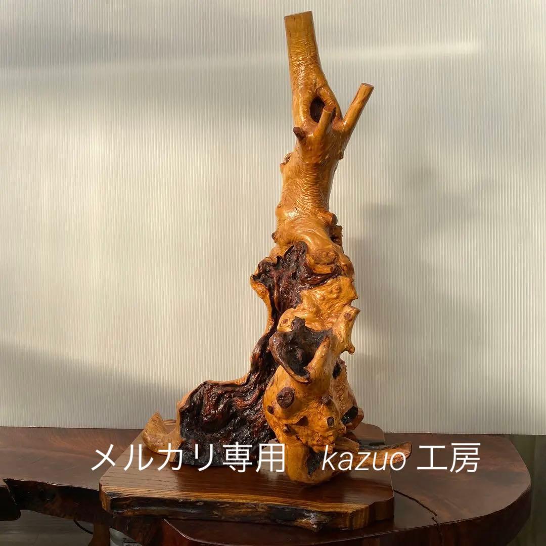 オブジェ　桑の木の置物　天然木　　特上品　木工工芸品　ハンドメイド