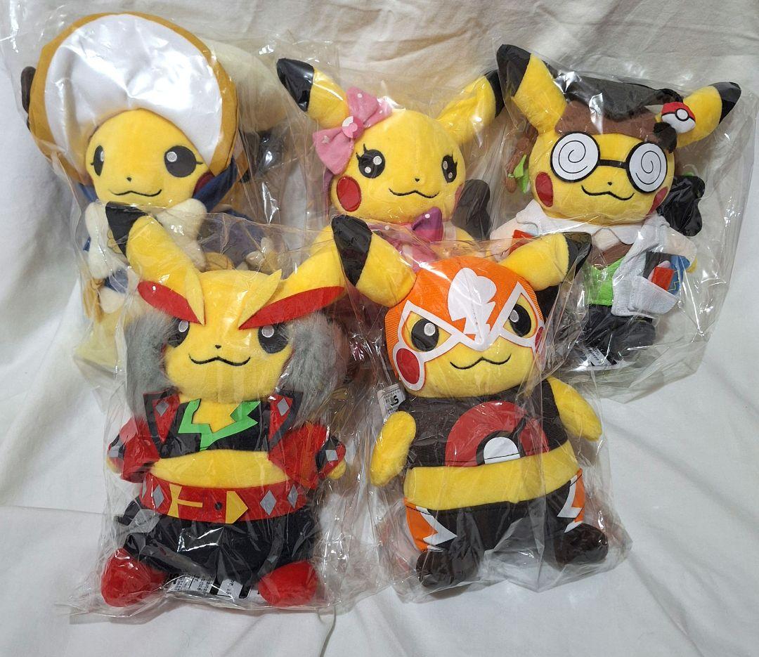 ポケモン　ぬいぐるみ　ピカチュウ　おきがえ　ポケモンセンター