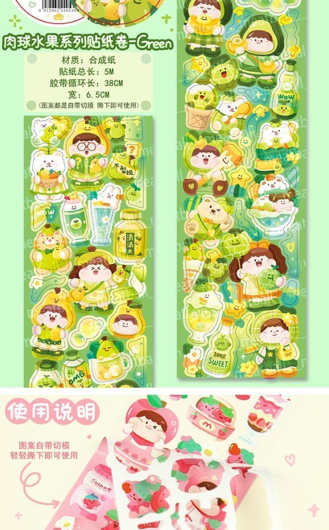 【4巻セット】Meatball 肉球新作 フルーツシリーズ 海外シール