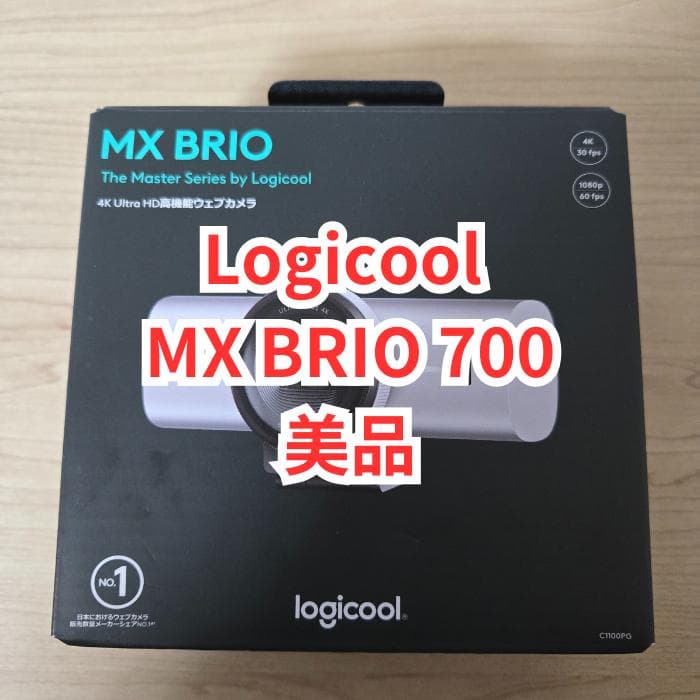 【美品】Logicool MX BRIO 700