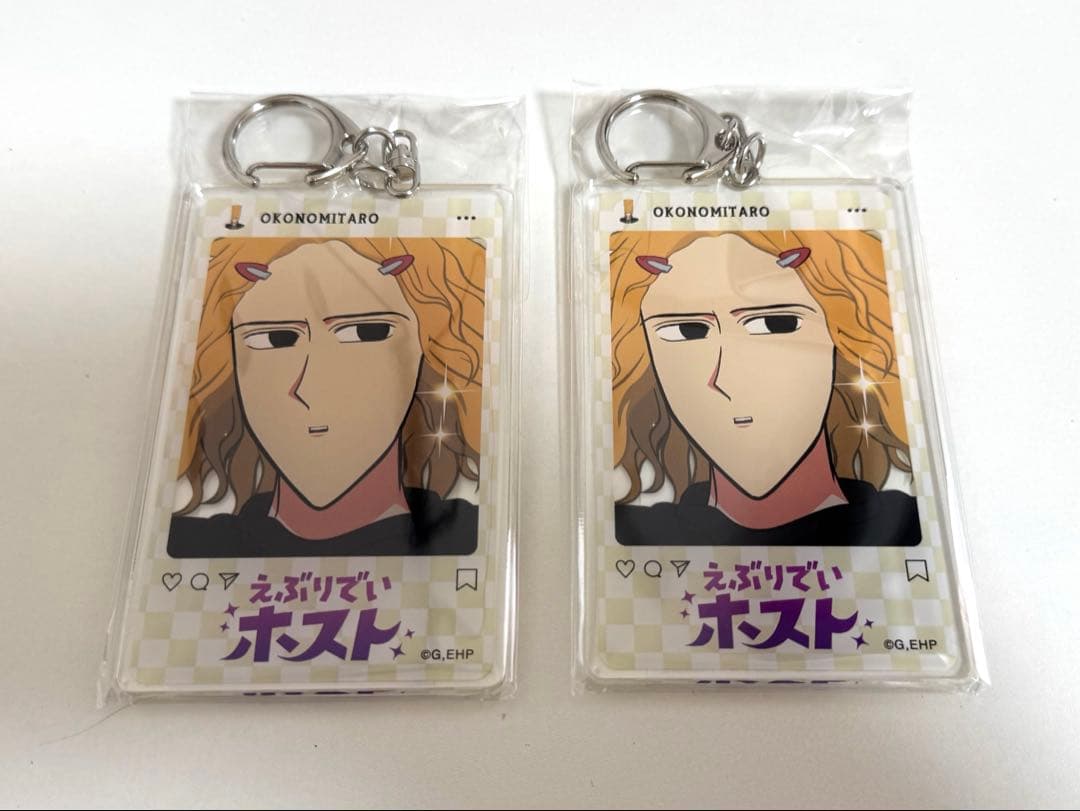 えぶりでいホスト KINGくじ おこのみ太郎 セット まとめ ハンガー