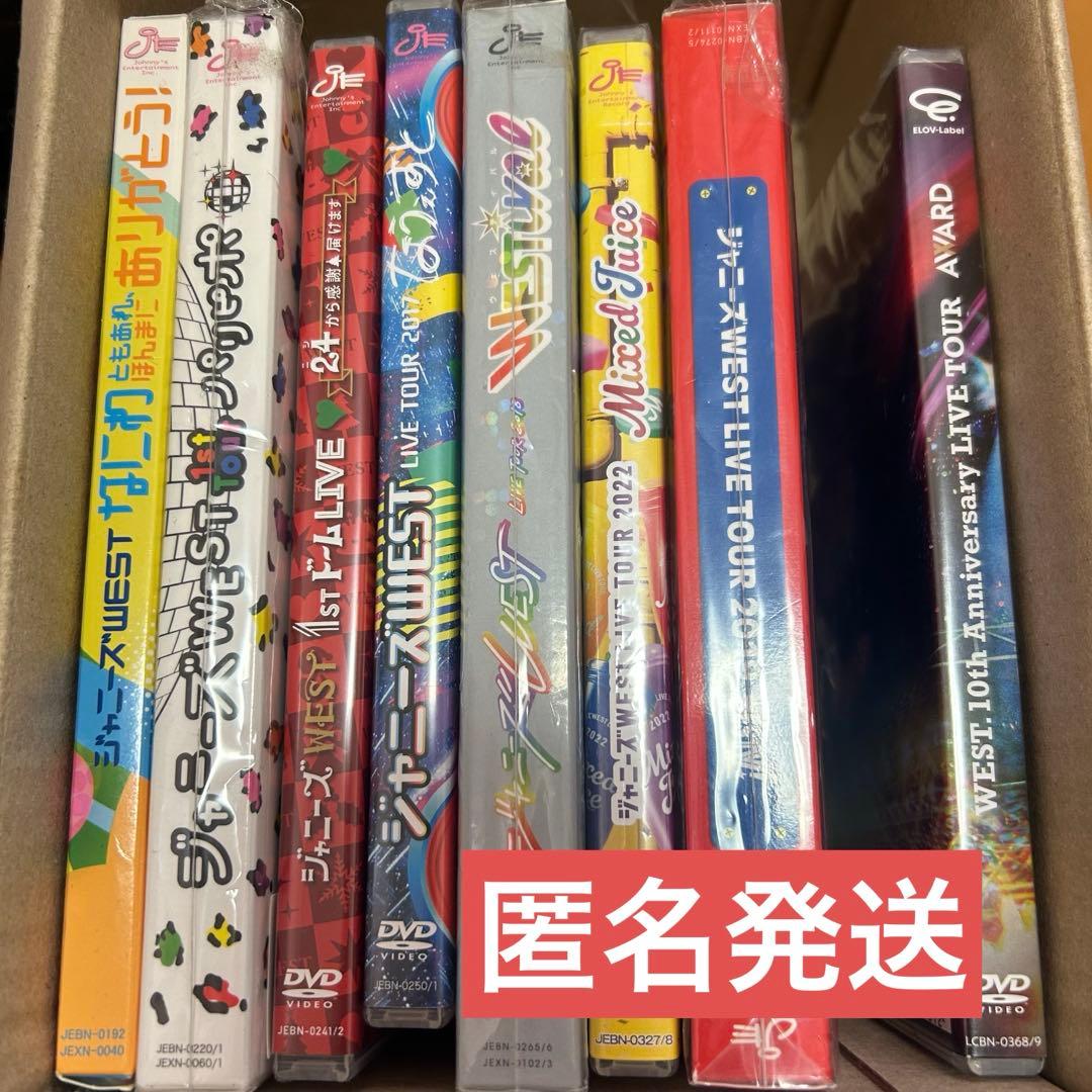 WESTꓸ ライブDVD まとめ売り