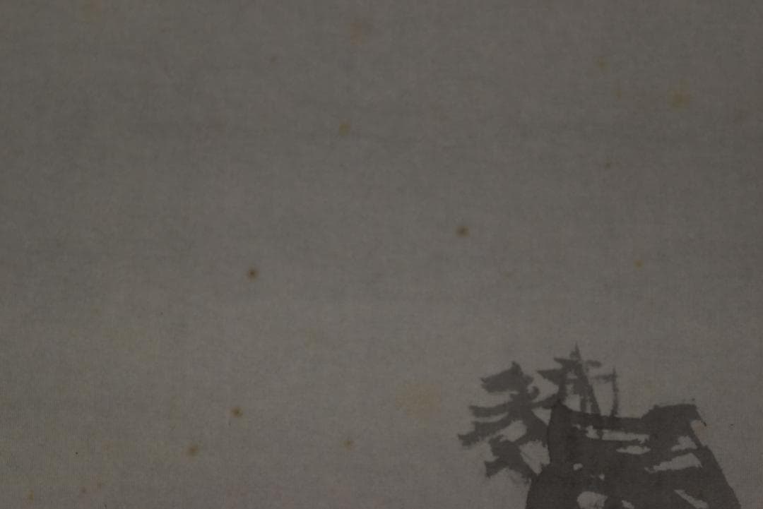 【真作】行近壮人/深山雨斉/山水図/掛軸☆宝船☆Z-773