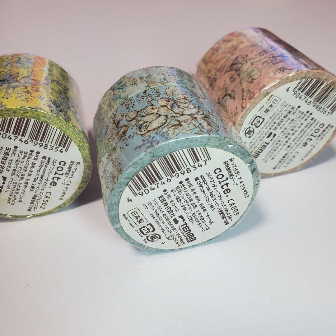 コルテ 廃盤マスキングテープ アンティークマルシェ エンジェル 6本セット