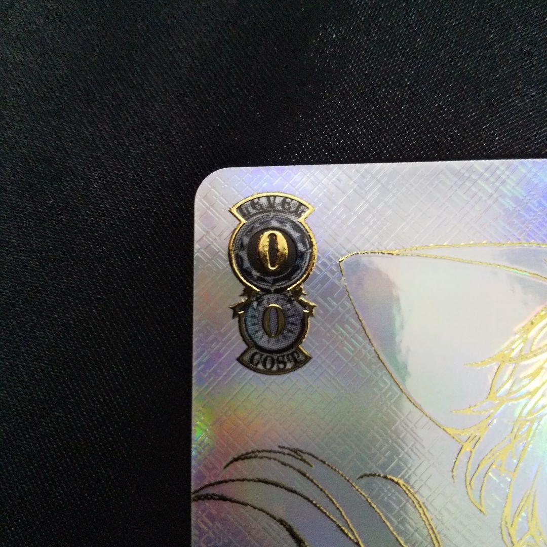 帽子の少女 クトリ　SEC　箔押し