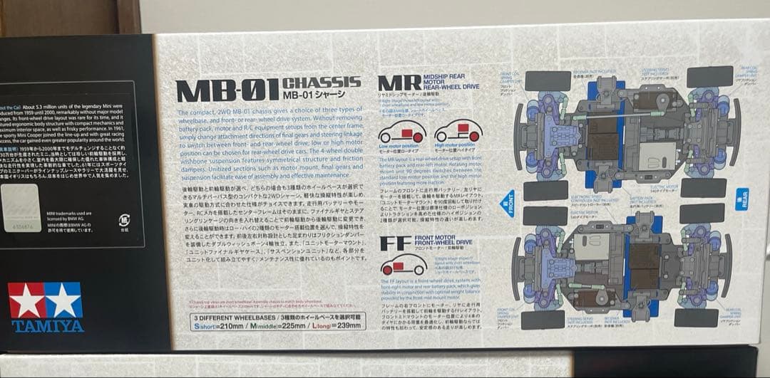 タミヤ 1/10 ミニクーパーレーシング　メッキホイール付き