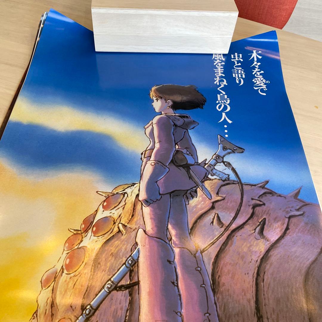 《美品》スタジオジブリ　ローソン限定ポスター　12枚セット