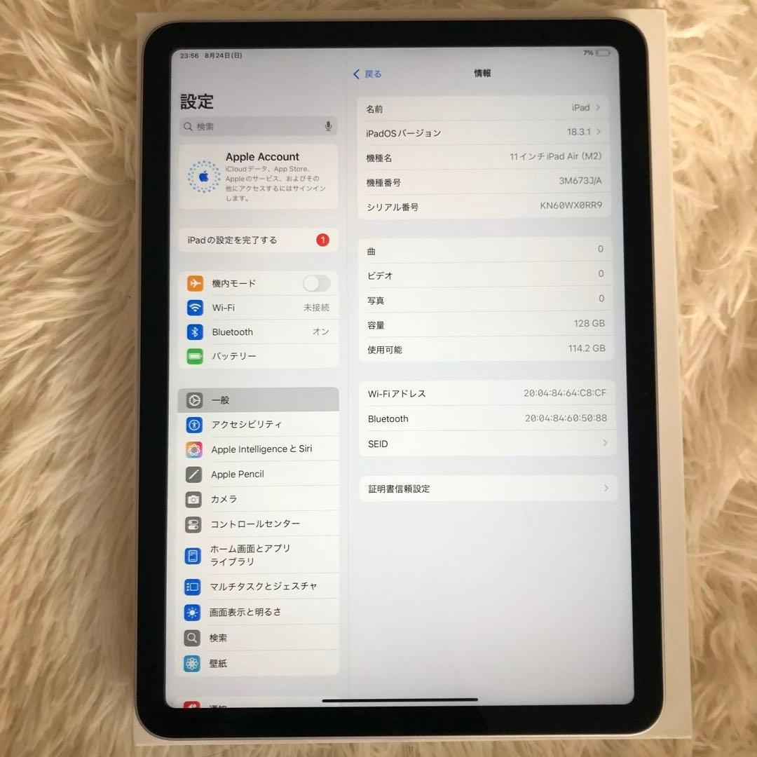 【完動品】iPad Air6 128GB 【すぐ発送】