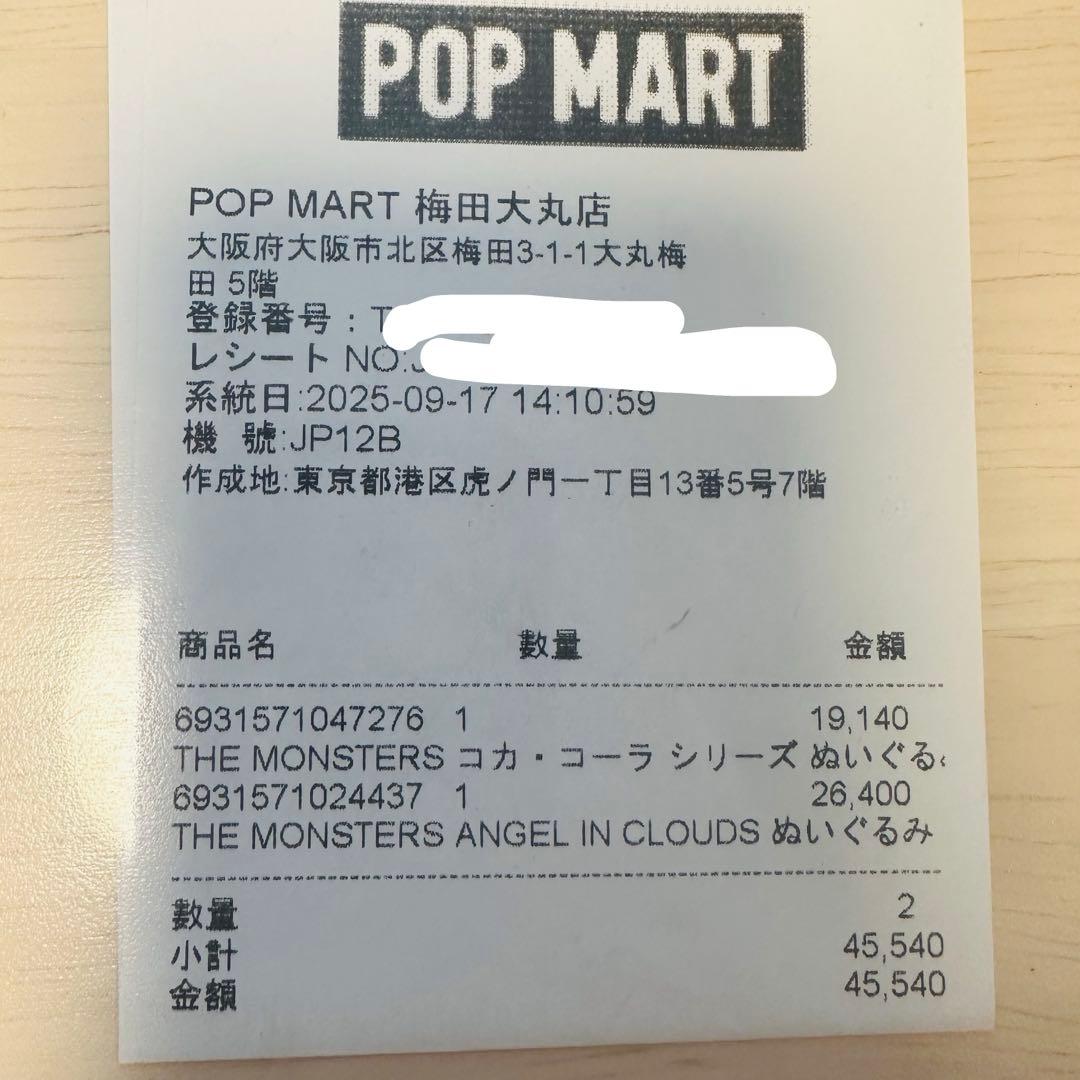 最安値！zimomo angel ジモモ　エンジェル