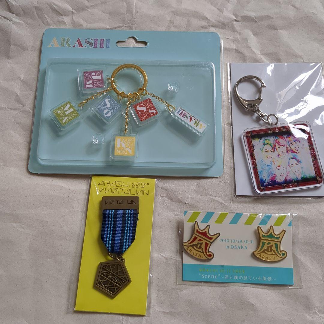 ARASHI アクリルキーホルダー　嵐　ジャニーズ　嵐　グッズ　嵐　ピンバッジ