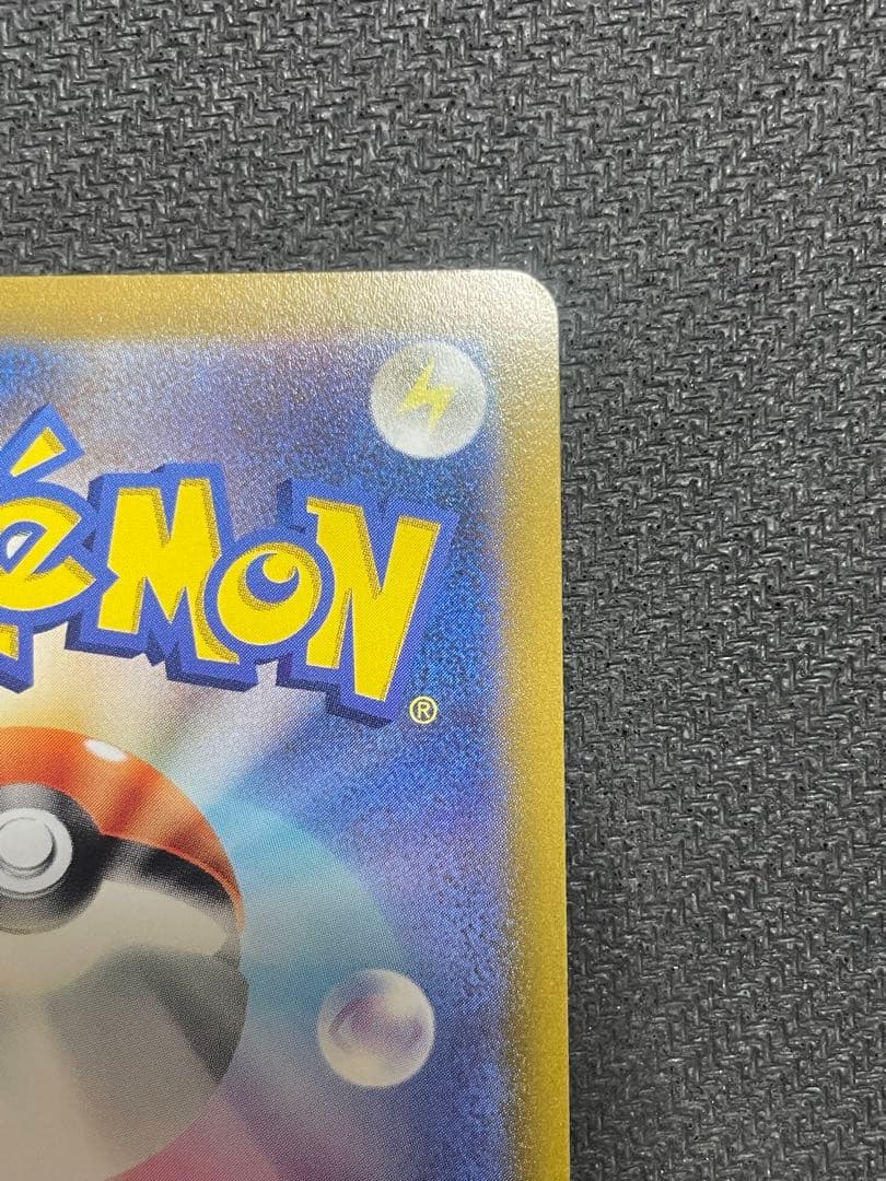 リーフィアV SR イーブイヒーローズ