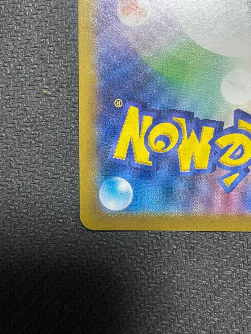 リーフィアV SR イーブイヒーローズ