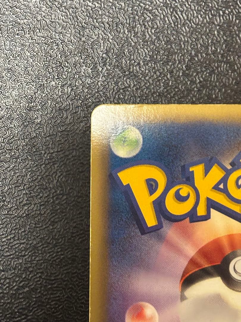 グラードンEX SR 180 HP ポケモンカード