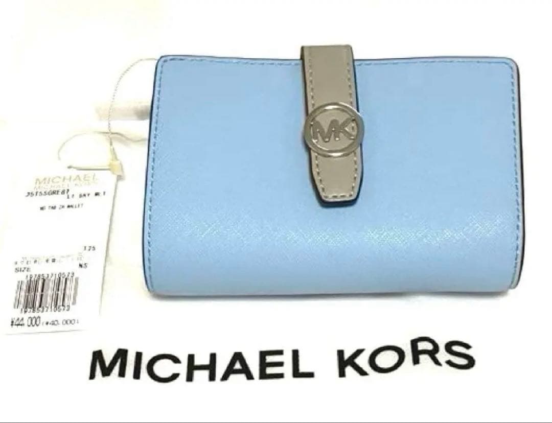 【新品タグ付き】 MICHAEL KORS マイケルコース 二つ折り財布 ブルー