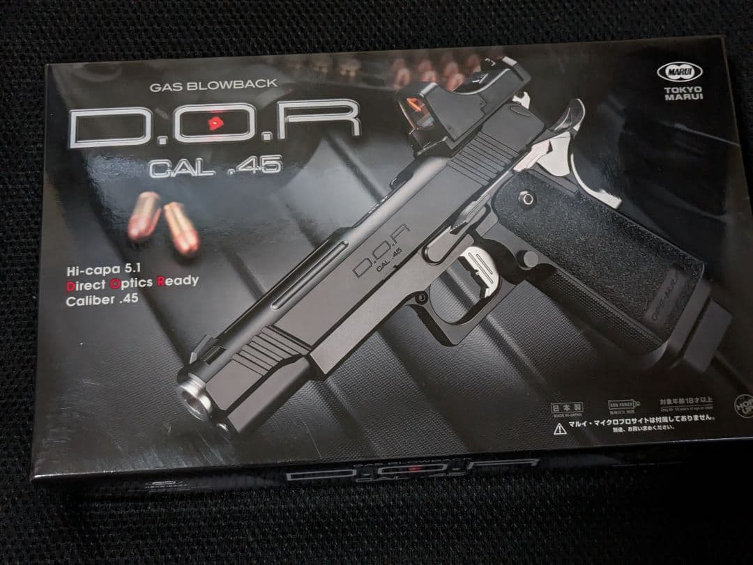 東京マルイ　ハイキャパDOR　18禁ガスガン　動作確認済
