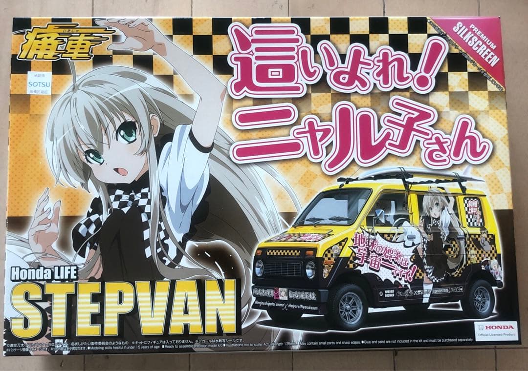 1/24 痛車 6点　ニャル子　ニパ子　たまごガールズ　ウマ娘　らきすた