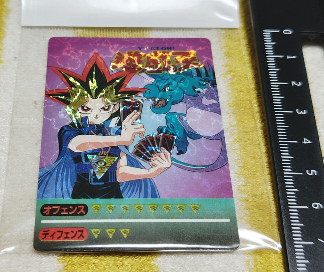 超希少 遊戯王 デュエリストシール ホログラム 砦を守る翼竜 キラキラ