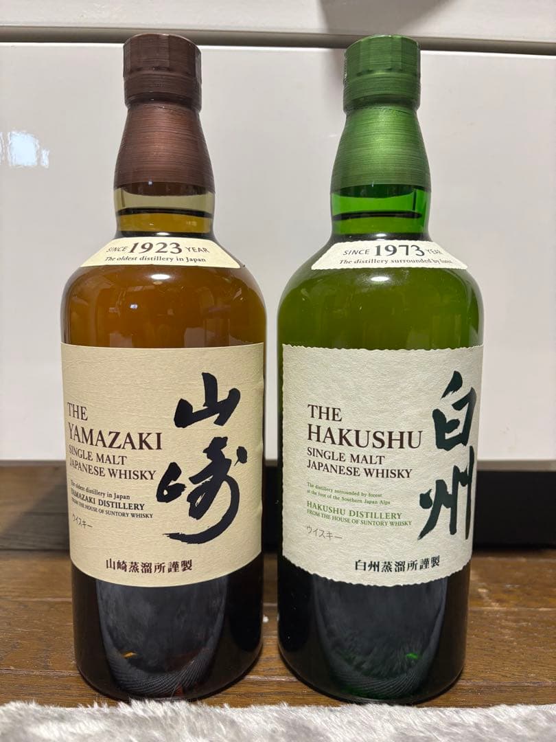 山崎・白州シングルモルトウイスキーセット