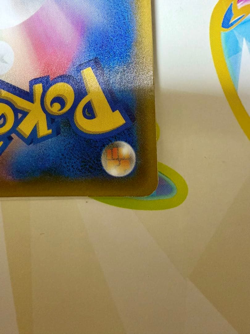 メガリザードンx ex sar おまけレッドの挑戦 sr