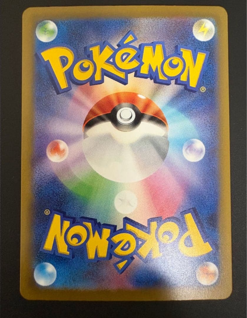 MEGAドリームex メガゲンガーex SAR M2a 240/193