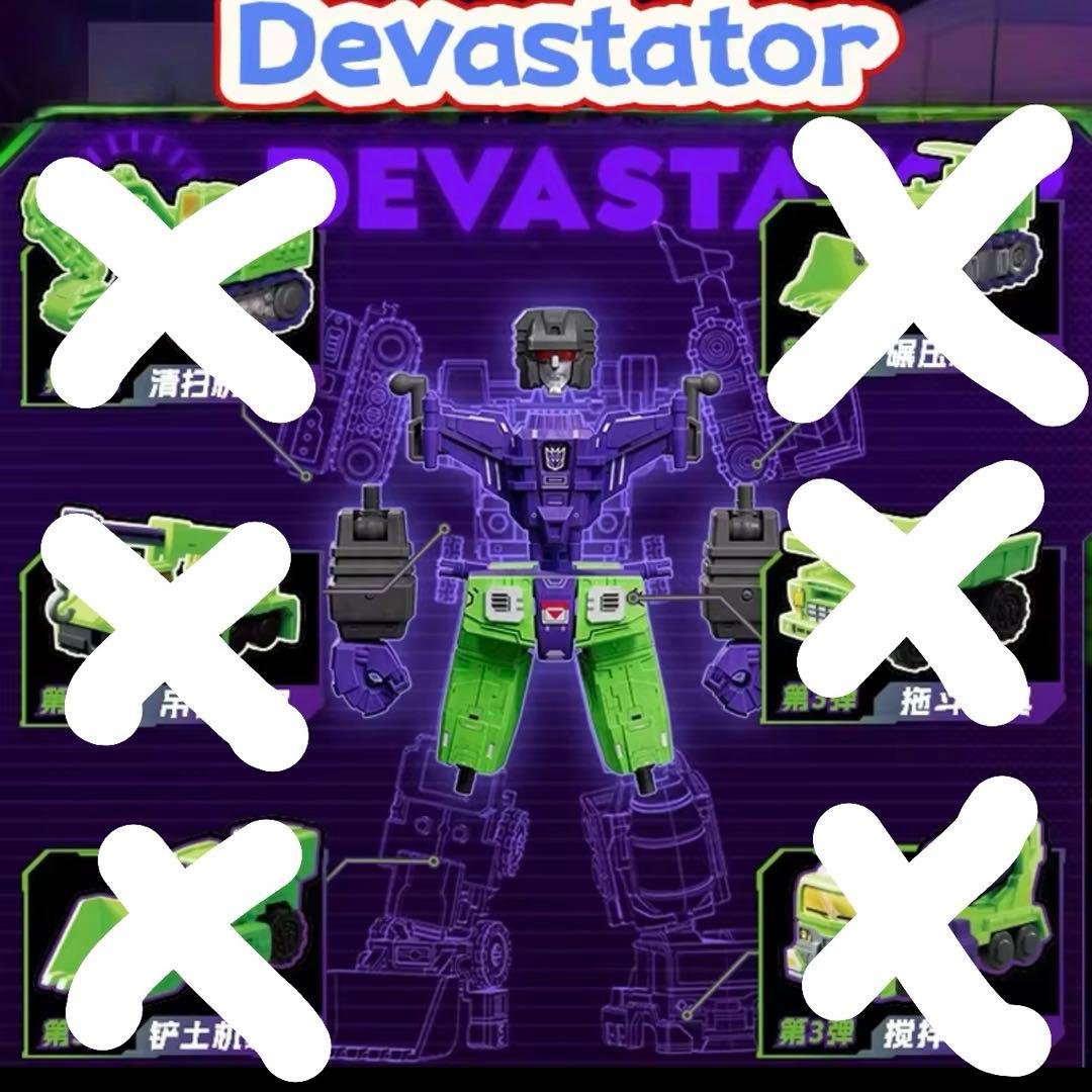 デバスターパーツ トランスフォーマー 星辰版 布鲁可/blokees