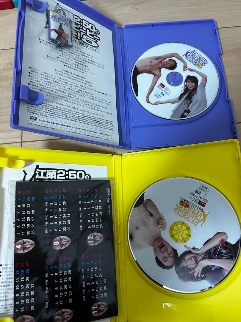 あたおか必見 江頭2:50のピーピーピーするぞ！ 12巻DVDセット 特典映像付