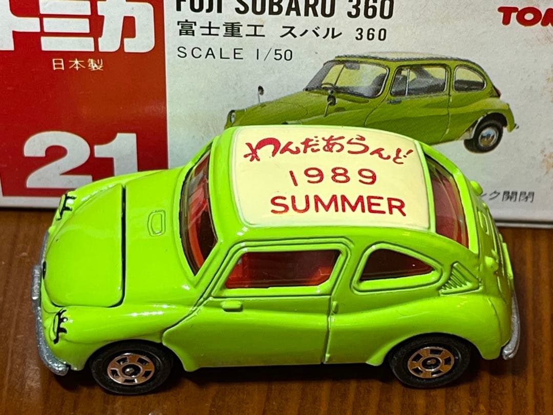 トミカ 21 スバル 360 わんだぁらんど! 1989 SUMMER