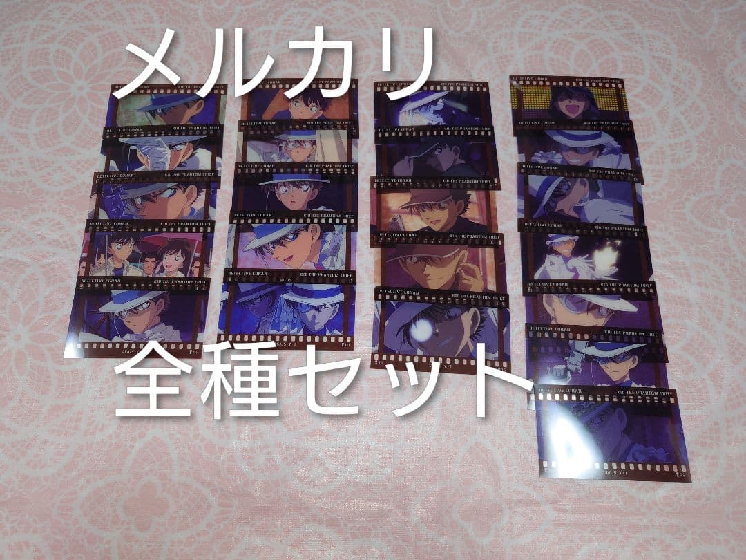 【限定セール】名探偵コナン グッズセット アクスタ・アクキー・チャーム等