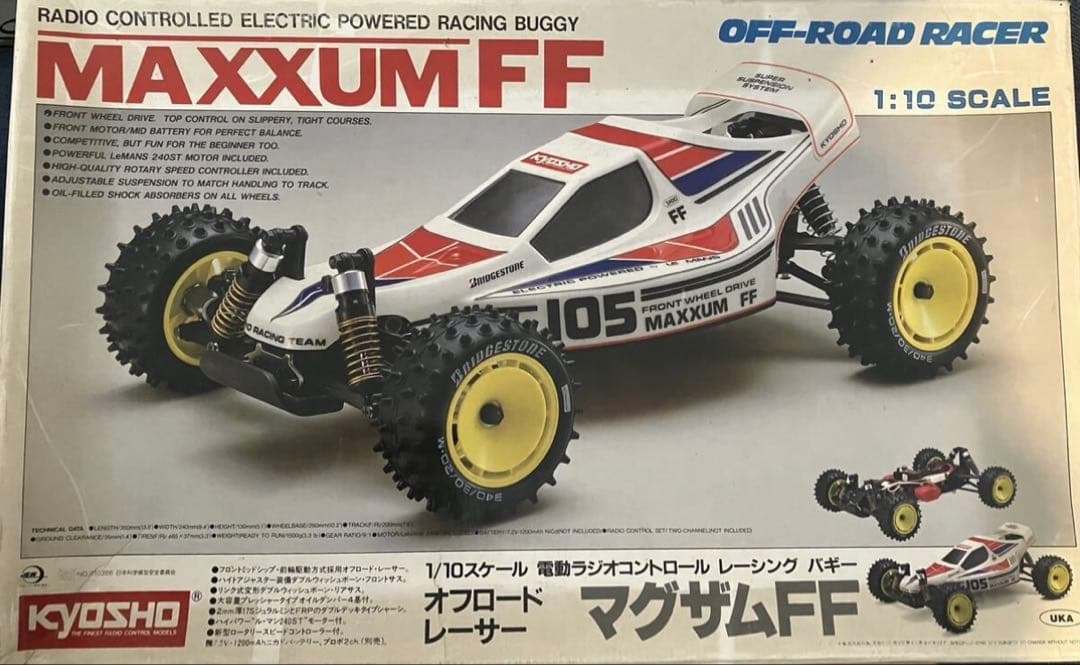 京商ラジコン　KYOSHO MAXXUM FF 1/10 オマケ付き。