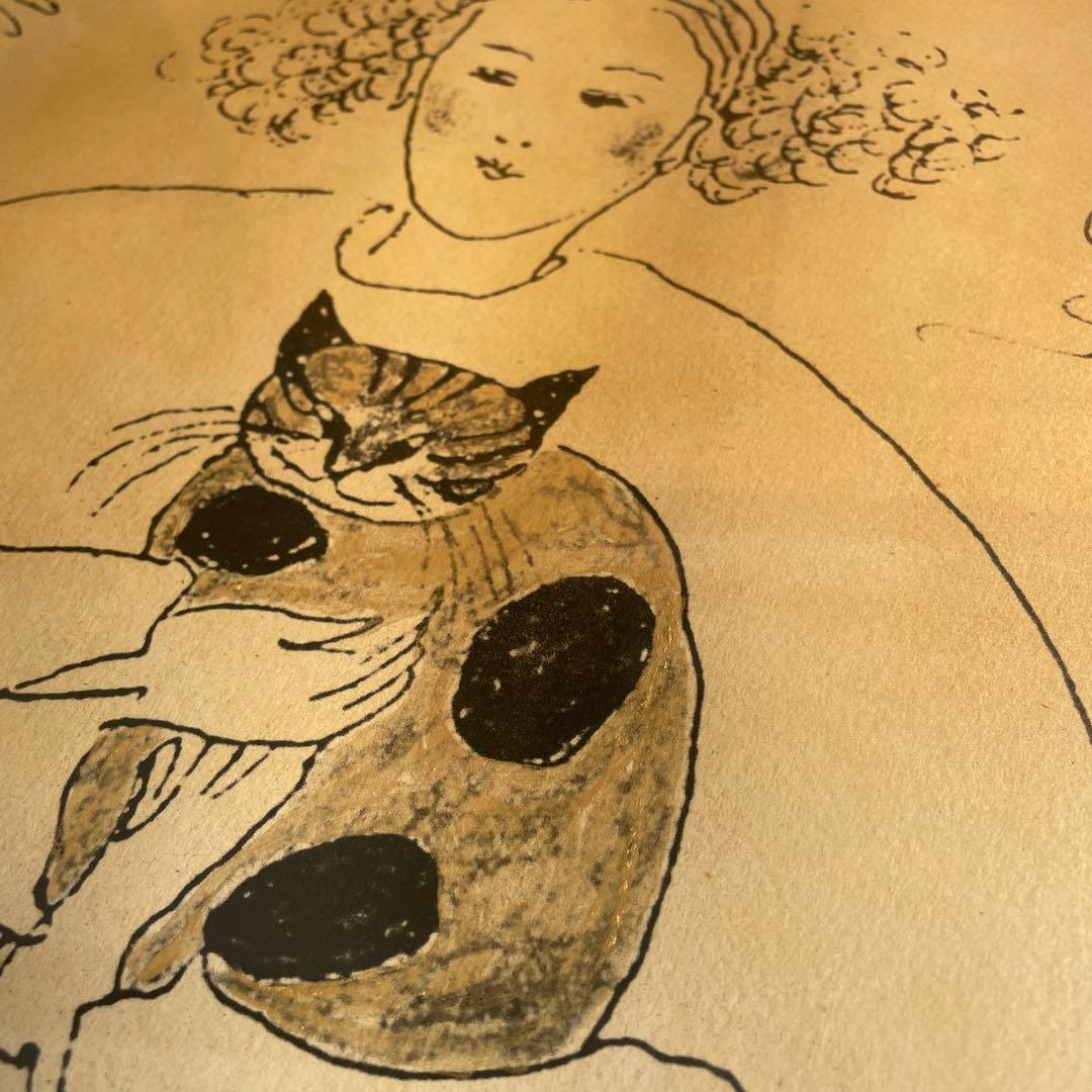 イングリット　フジ子　 ヘミング Jeszenszkyへの手紙