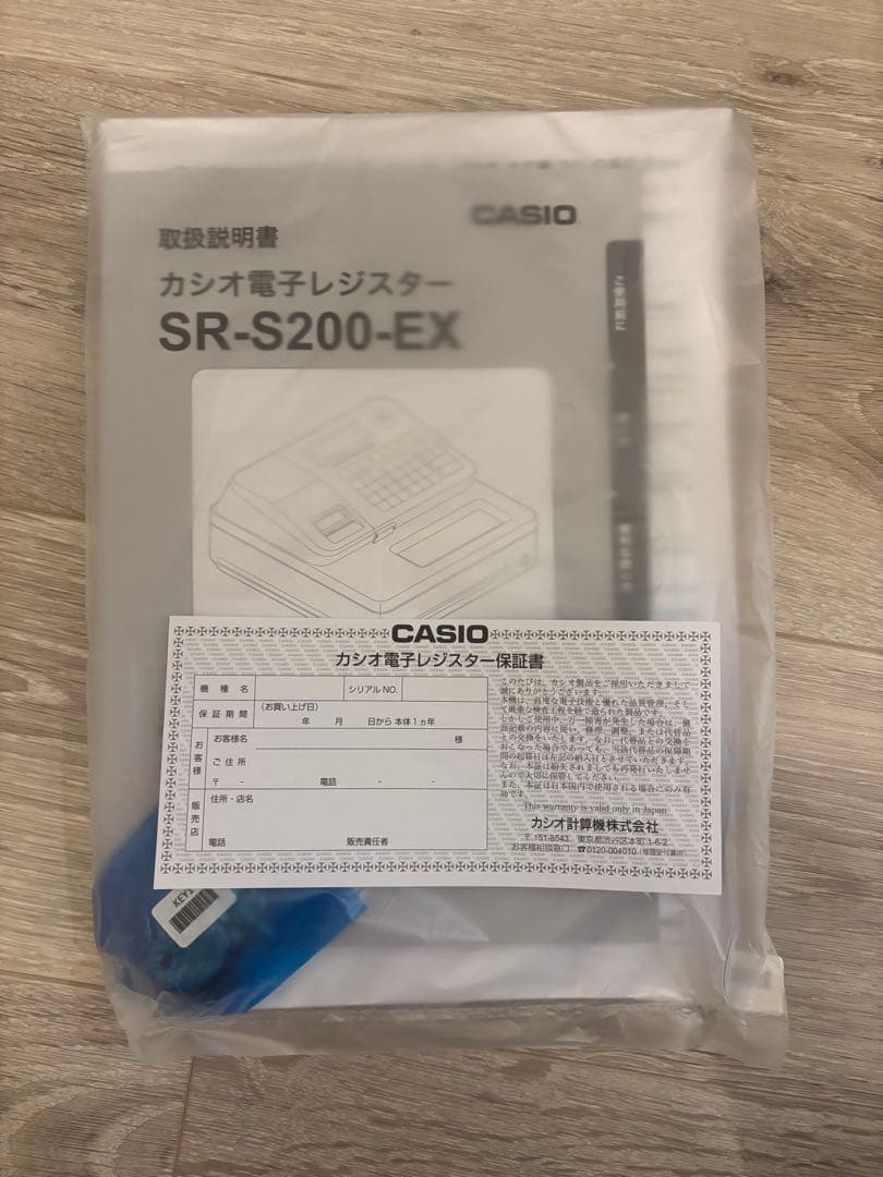 【はなはな】【新品・未使用】CASIO SR-S200-EX レジスター