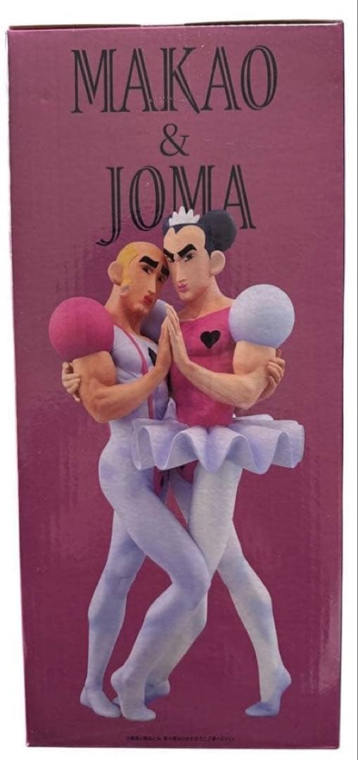 新品未開封　クレヨンしんちゃん　一番くじ　B賞マカオとジョマフィギュア　おまけ付