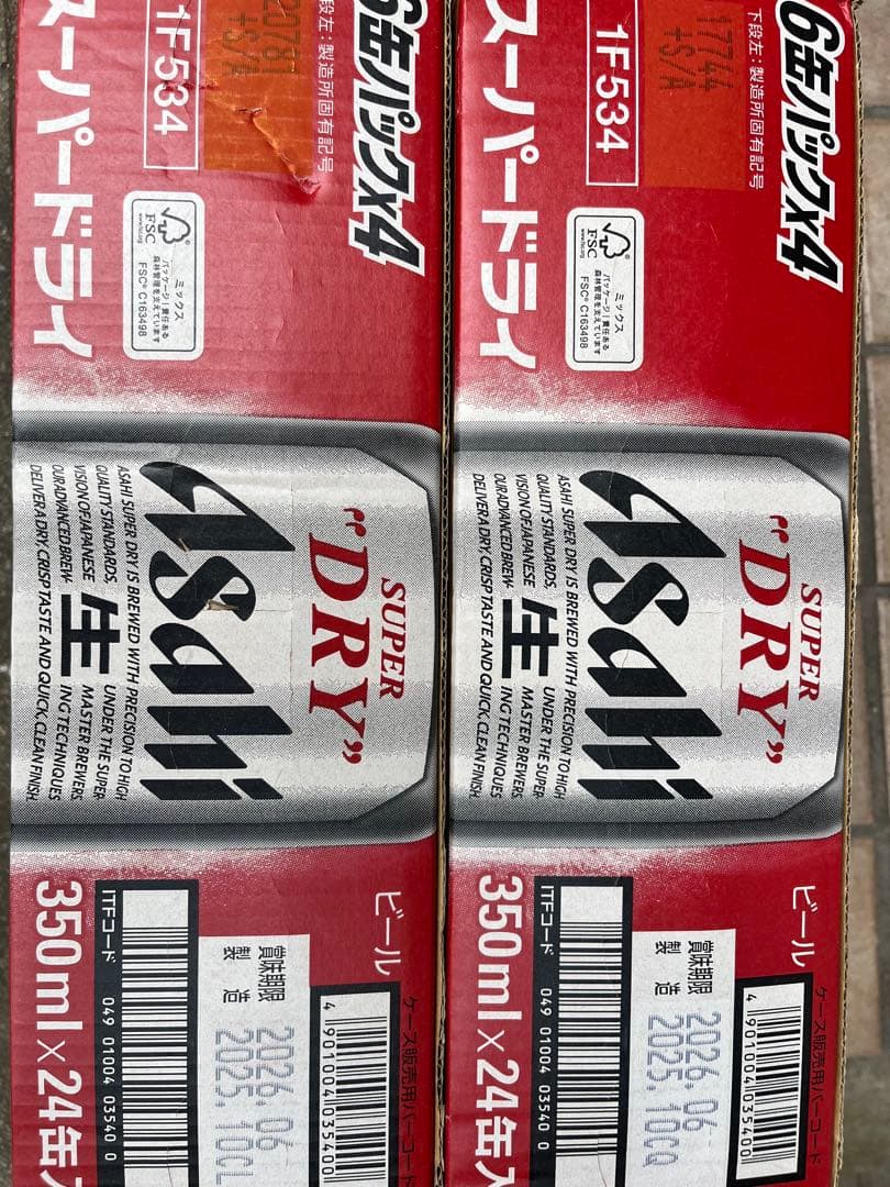 Asahi SUPER DRY 350ml x 24缶 2ケース