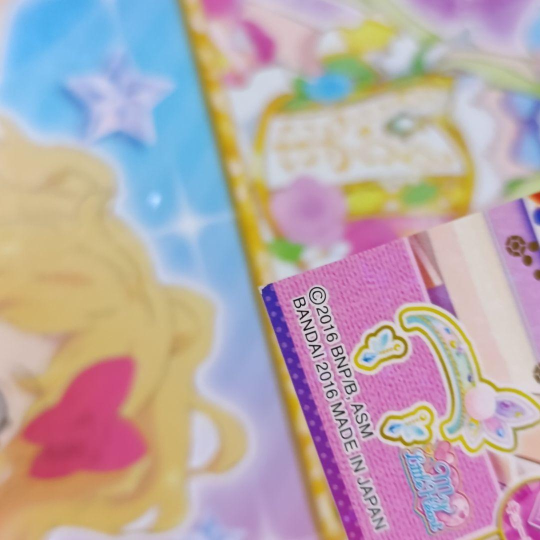 え*い様 オーロラバタフライ 白鳥ひめ 虹野ゆめ アイカツスターズ アイカツカー