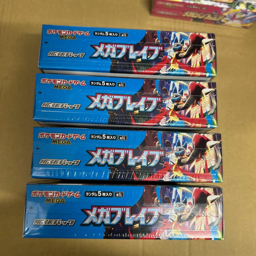 ポケモンカード メガブレイブ4BOX メガシンフォニア4BOX シュリンク付き