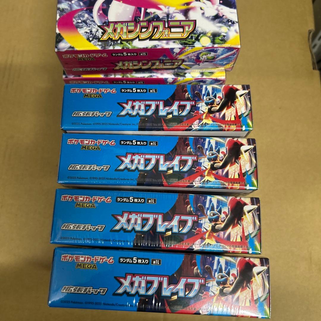 ポケモンカード メガブレイブ4BOX メガシンフォニア4BOX シュリンク付き