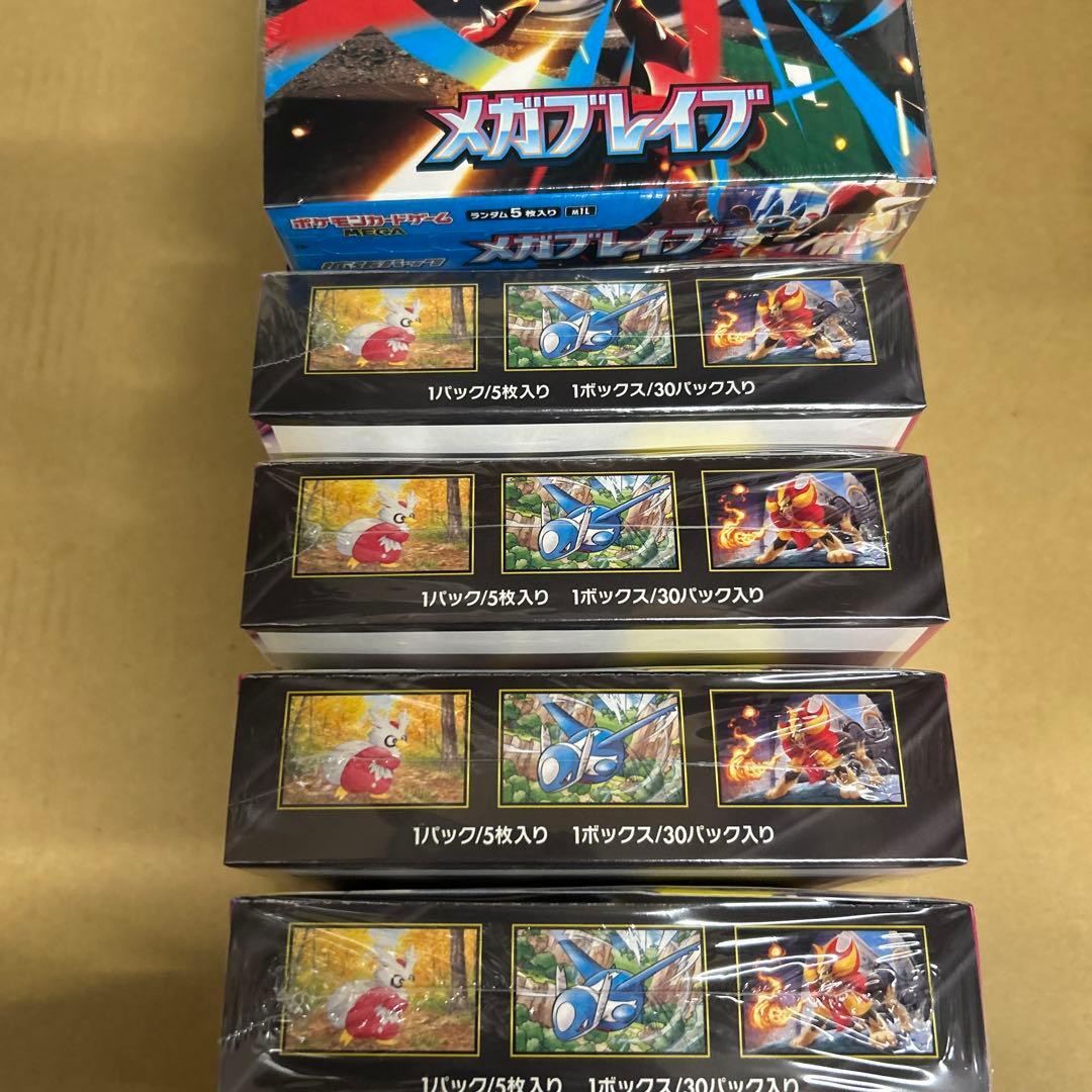 ポケモンカード メガブレイブ4BOX メガシンフォニア4BOX シュリンク付き