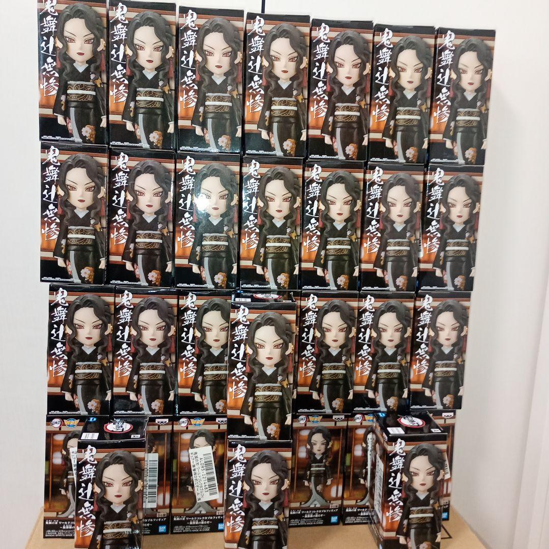 パワハラ会議Level:MAX 鬼滅の刃　フィギュア　無惨様の前だぞ　ワーコレ