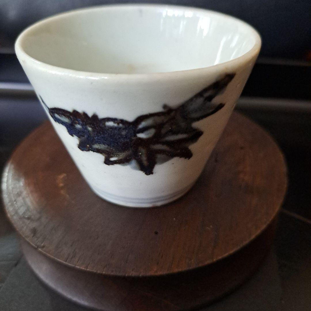 山芋初期芋版　芋版蕎麦猪口　極上品　超希少品　1680年以前