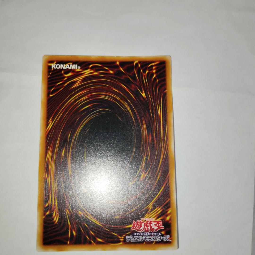 遊戯王マジシャンオブブラックカオスレリーフ