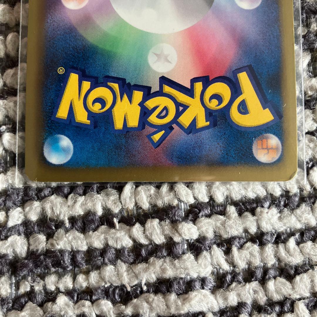 N SR BW2 レッドコレクション 071/066