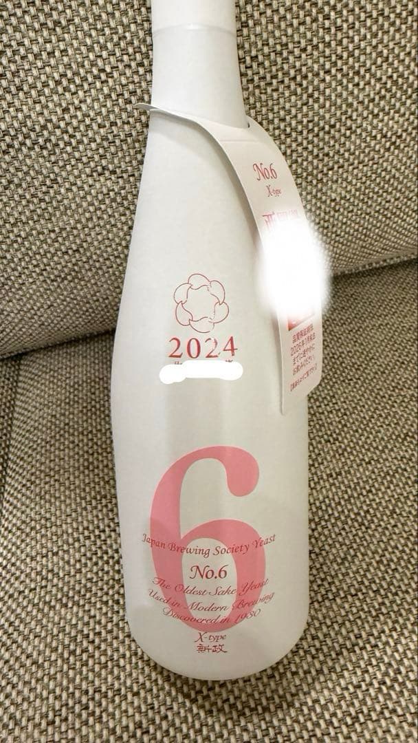 【新品未開封】新政　No.6　X-type　2024　720ml