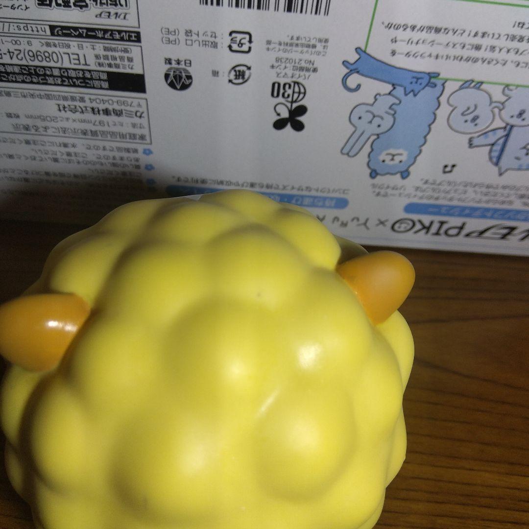 メディコム・トイ 獅子丸 忍者ハットリくん ソフビ　ししまる