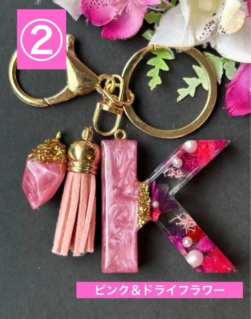 かこ　イニシャルキーホルダー　ドライフラワー　レジンチャーム　14点